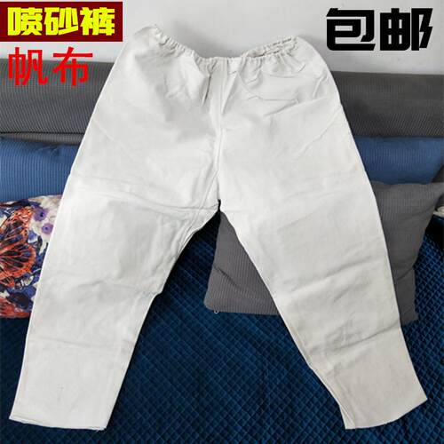 高档喷砂服 帆布4*防4加连厚涂装作服帽上衣均码分体喷砂护服打工