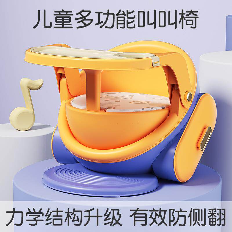 儿童餐椅宝宝多功能沙发椅婴儿叫叫椅靠背椅家用塑料卡通凳子