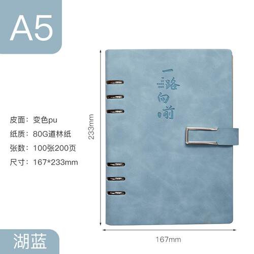 笔记本子厚本子活页活动页可撕可拆卸简约记事本高中学习用品皮面