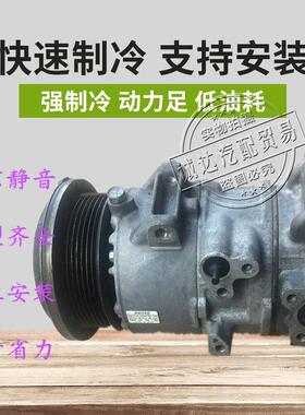 适配威驰Corolla花冠汉兰达皇冠REIZ2.53.0CAMRYRAV4空调压缩机
