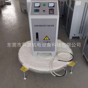 真空泵电磁感应加热器152040KW扩散泵电磁加热盘800扩散泵电