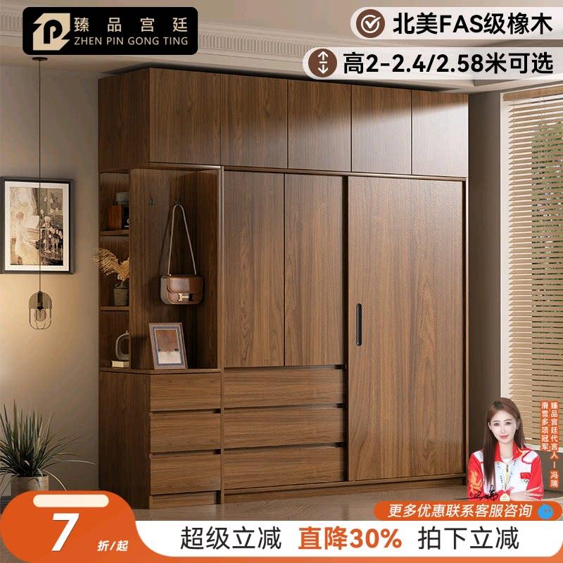 实木橡木衣柜拉门家用卧室北欧纯胡桃色移门全原木挂式衣橱家俱