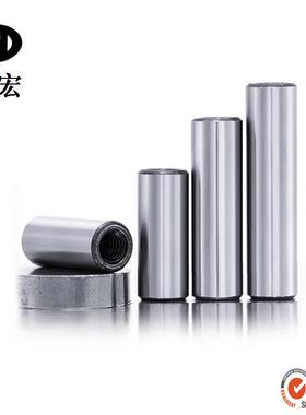 厂家销售45钢805淬火内螺纹3柱圆销GB120定位销牙销钉拔销M4-攻M0