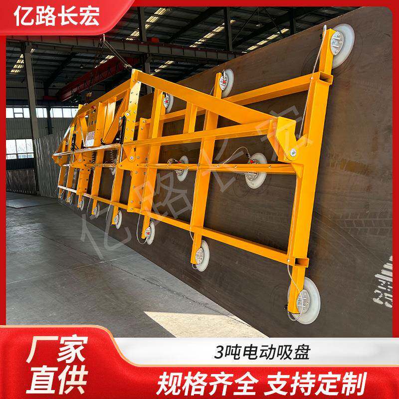 电动真空玻璃吸盘吨电动吸盘铁板玻璃钢材厂石材厂适用吸盘吊具