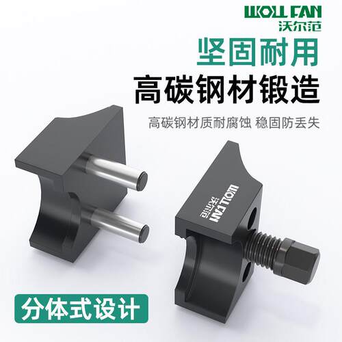 重款汽羊角分离臂工具减震器车球头下支型WOLL FAN拆卸拆装专用避