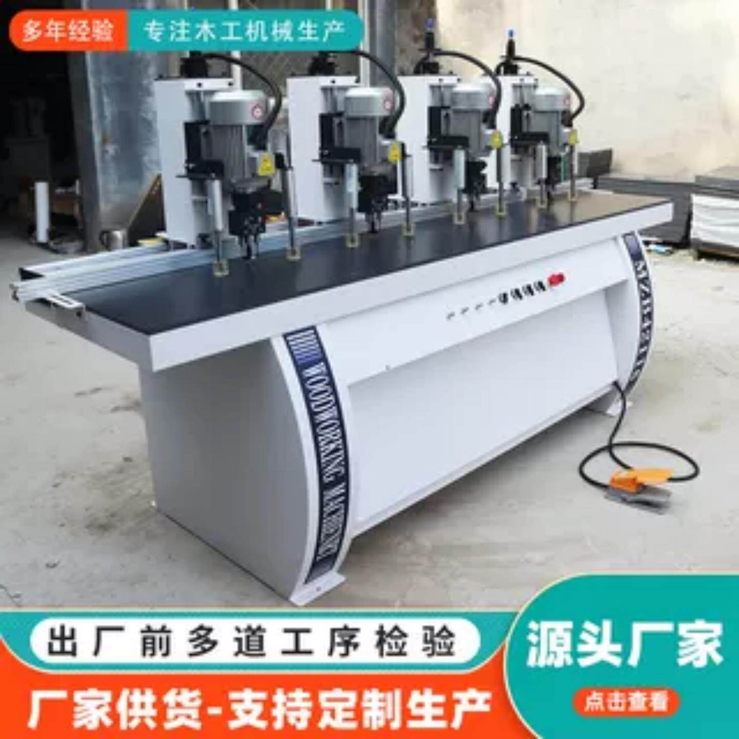 多头上打孔铰链钻孔机380V220V下打孔无尘铰链钻三合一合页开孔机