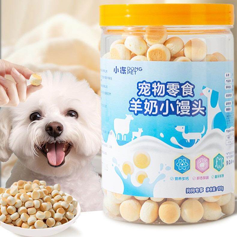 罐装羊奶小馒头100g600g狗狗居家奖励训练零食宠物狗狗猫零食