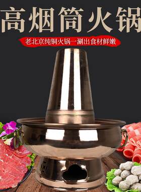 纯紫铜吉祥如意插电铜火锅鸳鸯电碳两用铜火锅炉红铜老式涮肉火锅