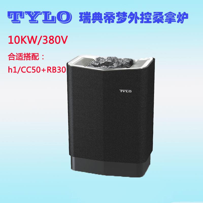 帝梦外控桑拿炉 桑拿房设备 瑞典桑拿设备 桑拿设备施工设计