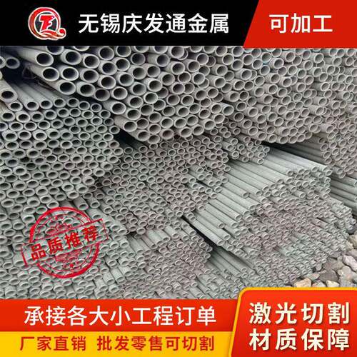 现货不锈钢管304无缝管厂价现货供应304/316不锈钢无缝管