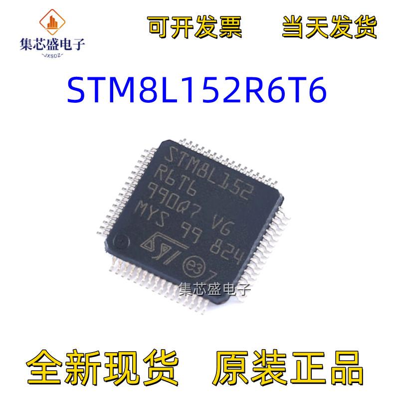 STM8L052R8T6 8L151R6T6 101K3T6 8L152K6T6 K4T6 K6T6 QFP32 64