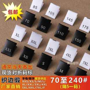 包邮 裙裤 尺码 唛XXS至240女装 黑白数字印唛号标 标现货织边带通用码