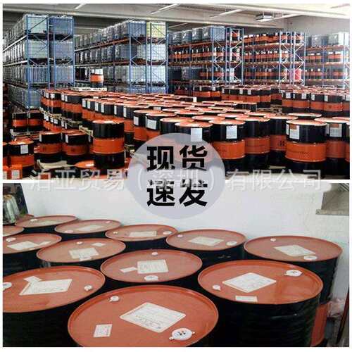 奎克好富顿Houghto Mar-Temp 355等温、分级淬火油 Mar-Temp 2565