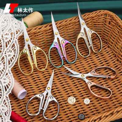 林太作翘头剪刀家用剪纸绣花小剪刀裁缝线头剪修边皮革去角弯嘴剪