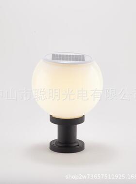 外防水太阳能感白色圆球围墙YQ-001灯光柱灯彩户色LDE别墅门柱子