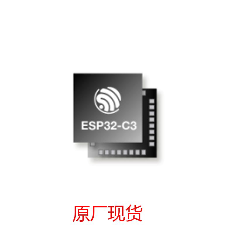 乐鑫原厂优势 ESP32-C3 C3FN4 C3FH4 C3FH4AZ 2.4 GHz Wi-Fi芯片
