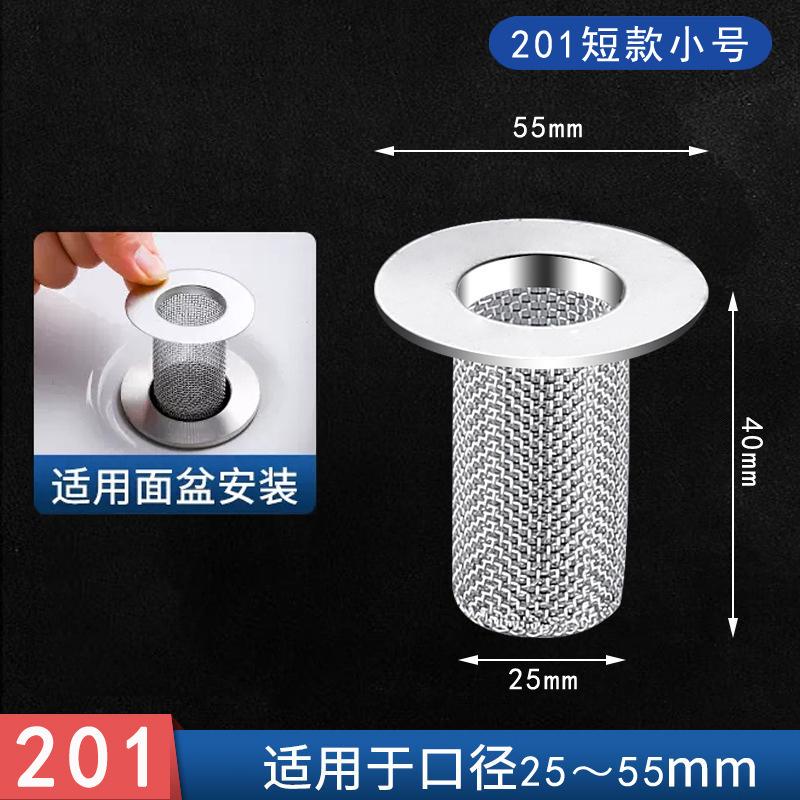 卫生间过滤网不锈钢水槽过滤网
