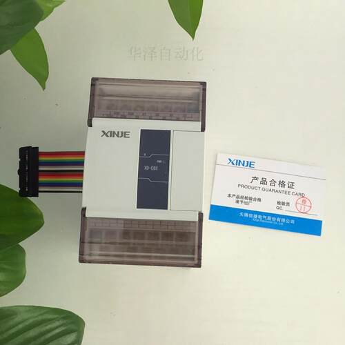 信捷扩展模块XD-E2/E6TC/PT/E4PT3/E2GRP-P-H全新原装正品质保1年