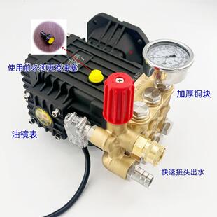 1814陶瓷柱塞 7.5kw高压清洗机泵头28轴 柱塞泵 高压清洗机泵头