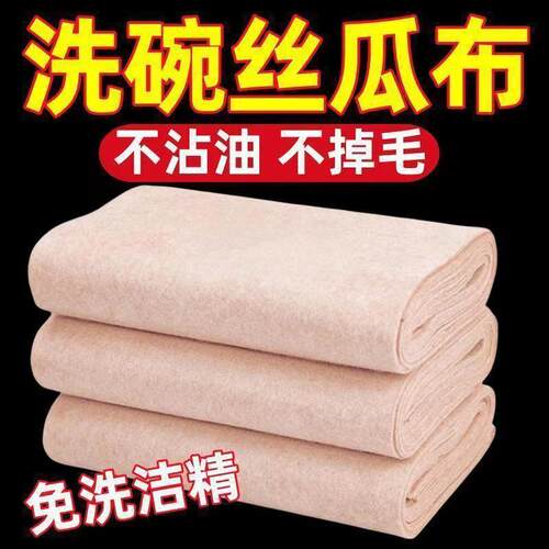 Luffa dishcloth manufacturer, oil-absorbing, dishwashing, ho