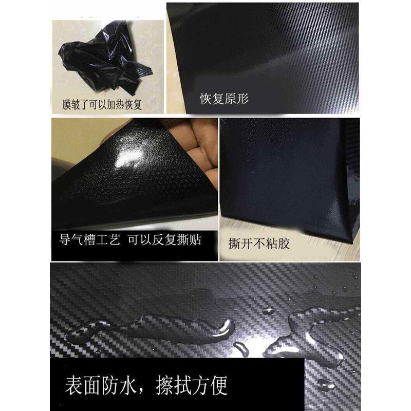 汽车摩托仿碳纤维贴纸亮黑色车身划痕遮挡防刮中网亮条窗框改色膜
