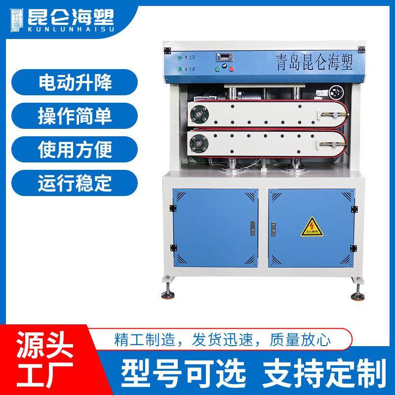 厂家供应皮带牵引机塑料牵引机PVC管材牵引机履带牵引机