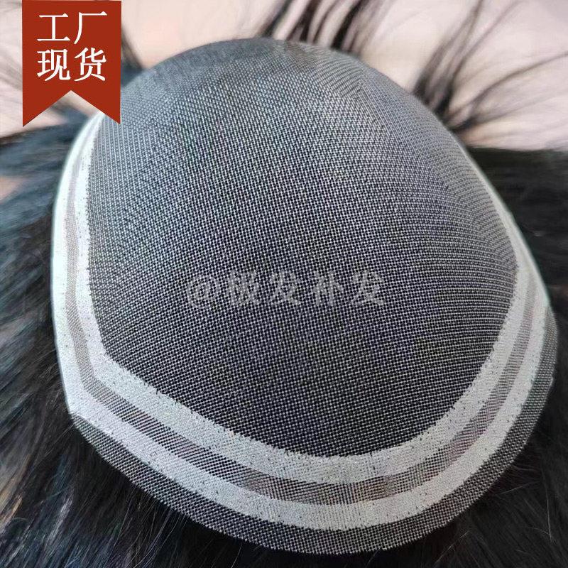 轻薄0.1网假发男地中海帅气头顶补发片 自然透气逼真秃顶短发发片