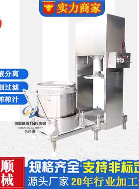 液CMJ压全自动蓝莓榨汁榨机陈酿手工糯米酒汁滤压机奶过豆榨腐脱