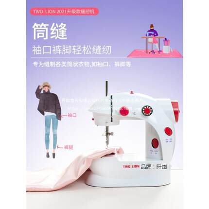 缝dA73bQ7X纫家用迷你小型手持全裁缝机便携动式多功自能电动缝衣
