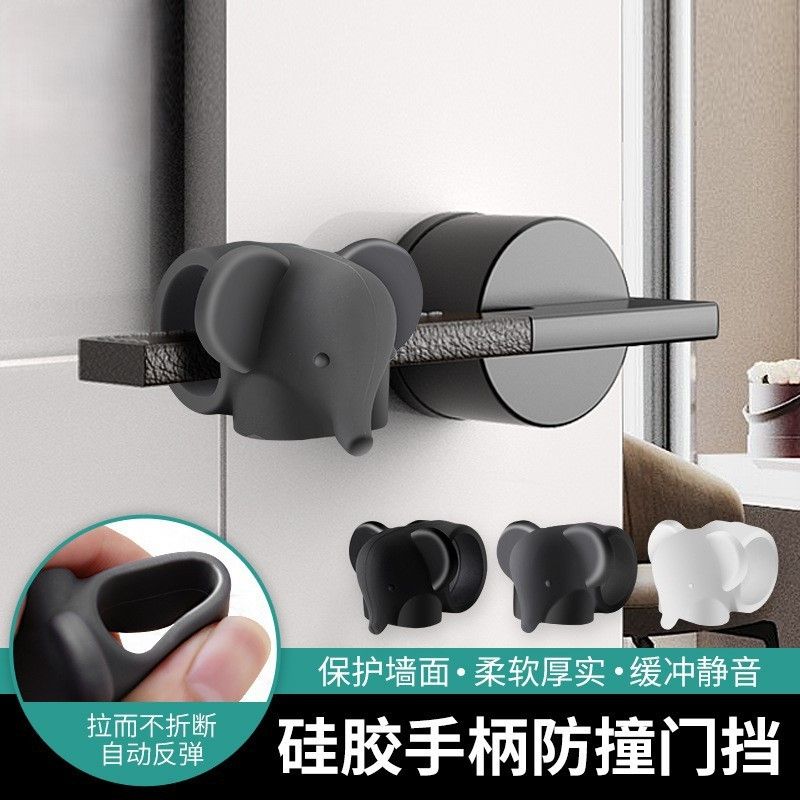 德国门吸免打孔硅胶门碰门后防撞垫门把手门挡器房门卫生间门阻器