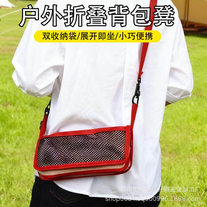 排队神器神器马扎马扎钓鱼椅、凳