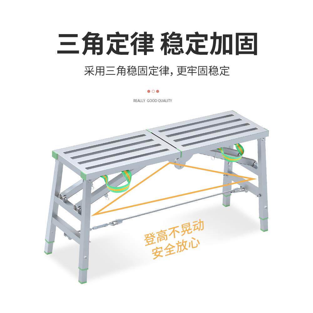 马凳折叠升降加厚特厚刮腻子装修马镫工程梯脚手架厂家直销平台凳