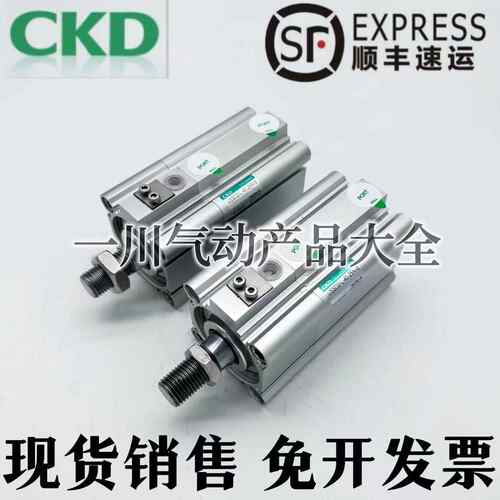 CKD喜开理超紧凑型气缸USSD2-L-40-10/15/25/35/45/50/75/100-N-B