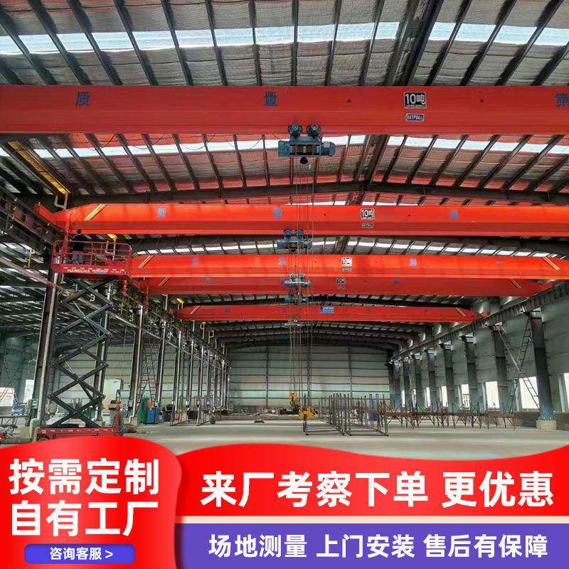 10t单梁桥式起重机厂家轨道移动式吊车车间单梁行吊起重机供应