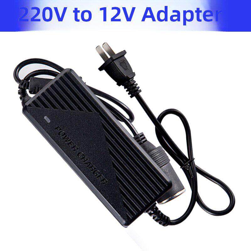 220v转12v24v转换器变压器 电源泵转换插头灯具监控摄像头适配器