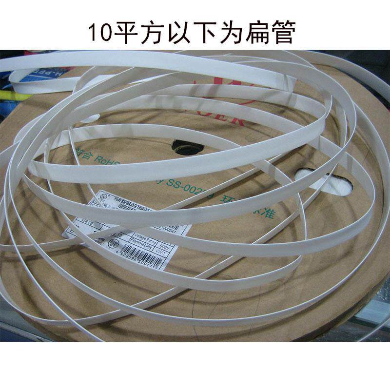 标号码管 线号白色0.75管打印线白色缩管 电线编热号标签套 管 电
