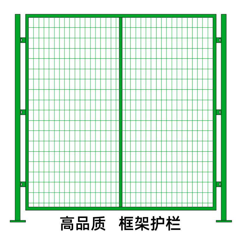 光伏发电站铁丝网围栏果园安全养殖围网道路隔离防护网框架护栏网