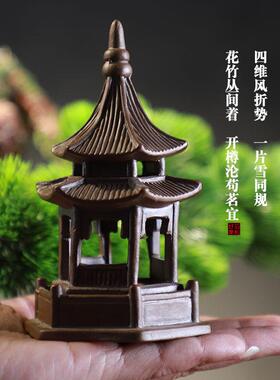 新品六角亭凉亭宝塔摆件中式盘景微景观假山鱼缸造景花盆装饰配件