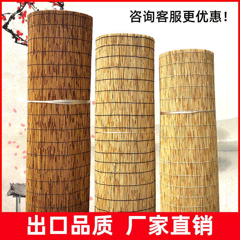 包邮大卷芦苇帘草帘子苇帘苇席隔断墙面装饰覆古遮光遮阳竹帘卷帘