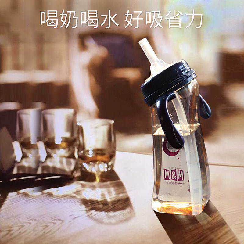 mm吸管杯婴儿直饮奶瓶喝奶喝水学饮杯吸管奶瓶1岁以上宝宝儿童