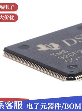 原装LQFP176TMS320F2812PGFA32位数字信号控制器集成电路(IC)