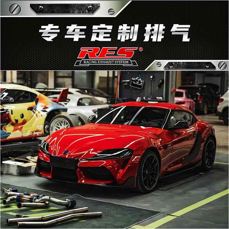适用丰田GT86 GR86 Supra A90斯巴鲁BRZ WRX改装头段中尾段排气管