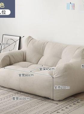 型懒人UNH沙发榻榻米人卧室阳小沙发女双小户房间台网红宿舍豆袋