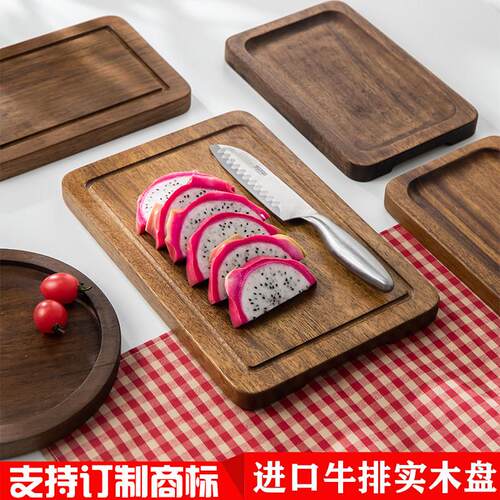 溥畔年 黑胡桃牛排盘西餐盘木板托牛排板家用披萨板长方形托盘木