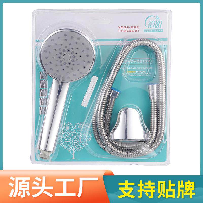 新款直销手持花洒套装汉斯浴室淋浴热水器洗澡蓬蓬头增压花洒淋雨