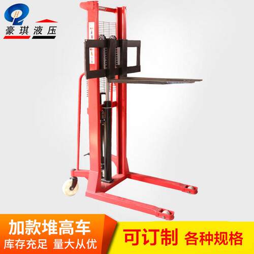 厂家供应手推升降叉车装卸搬运升高车C型钢2吨3吨手动液压堆高车
