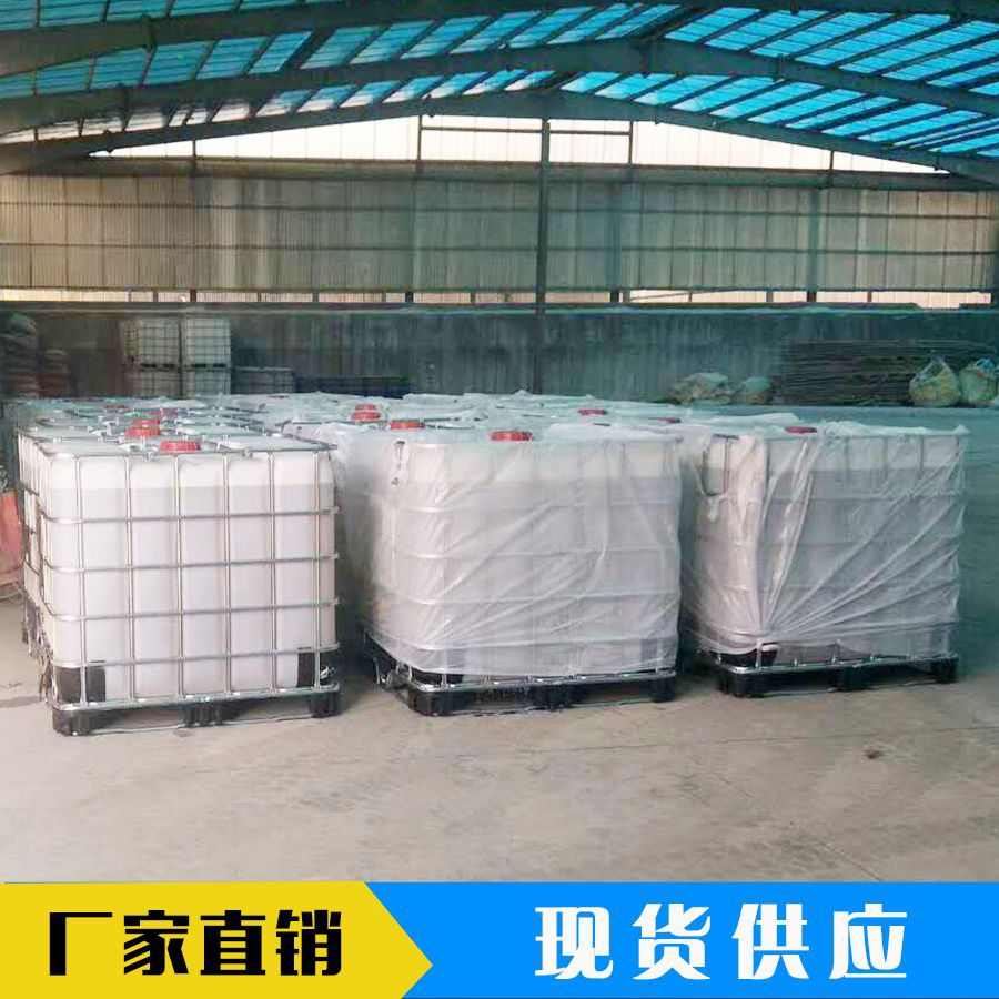 厂家现货泡花碱水玻璃量大从优 价格优惠混凝土辅料硅酸钠水玻璃