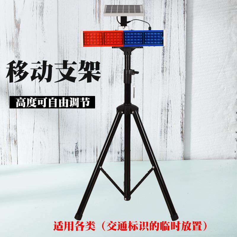 爆闪灯支架便携式移动三脚24H闪电发货山东临沂闪光直发