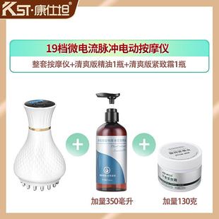 高档仕坦电动电经络刷全通用刷肚子身脚底经络按摩器微流康经络按