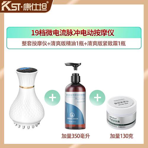 正品康仕坦防水电动用经络络刷刮痧仪全器疏通经络身通加热经揉腹